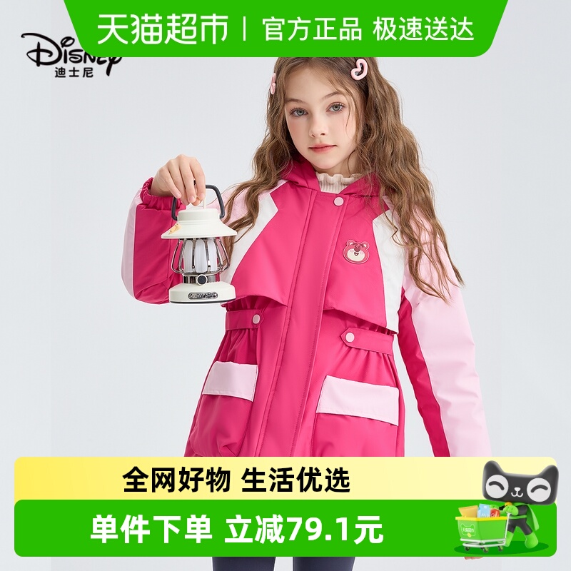Disney/迪士尼女童羽绒服