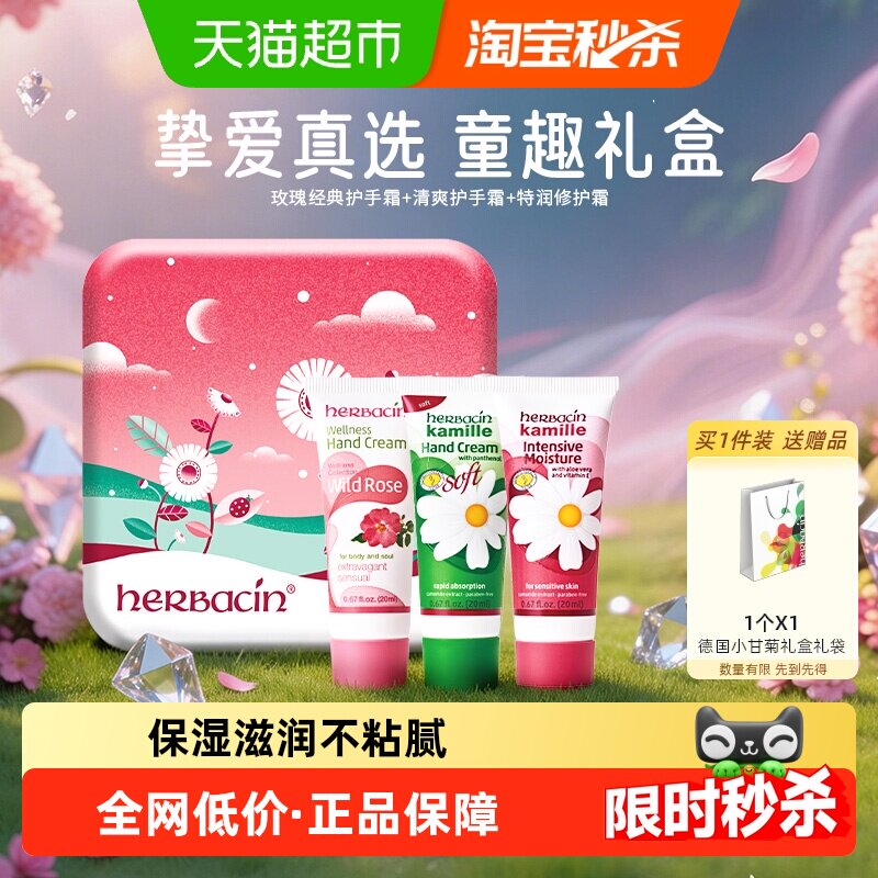 ��������ѡ���ر���¹�С�ʾջ���˪ͯȤ��б�ʪ����Ů������