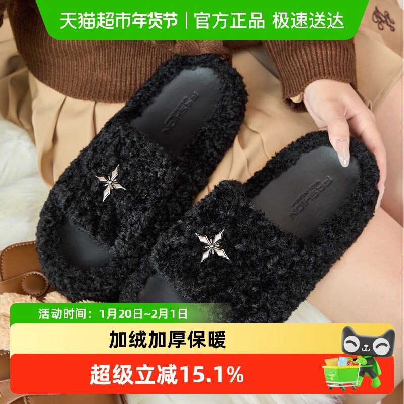 毛毛拖鞋女厚底外穿2025新款秋冬季室内家居家网红毛茸毛绒棉拖鞋,居家布艺,居家棉拖/棉鞋,淘宝优惠券,粉丝福利购,淘宝优惠卷
