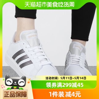 Adidas阿迪达斯女鞋23秋季COURT运动潮流舒适网球鞋休闲鞋HR0248