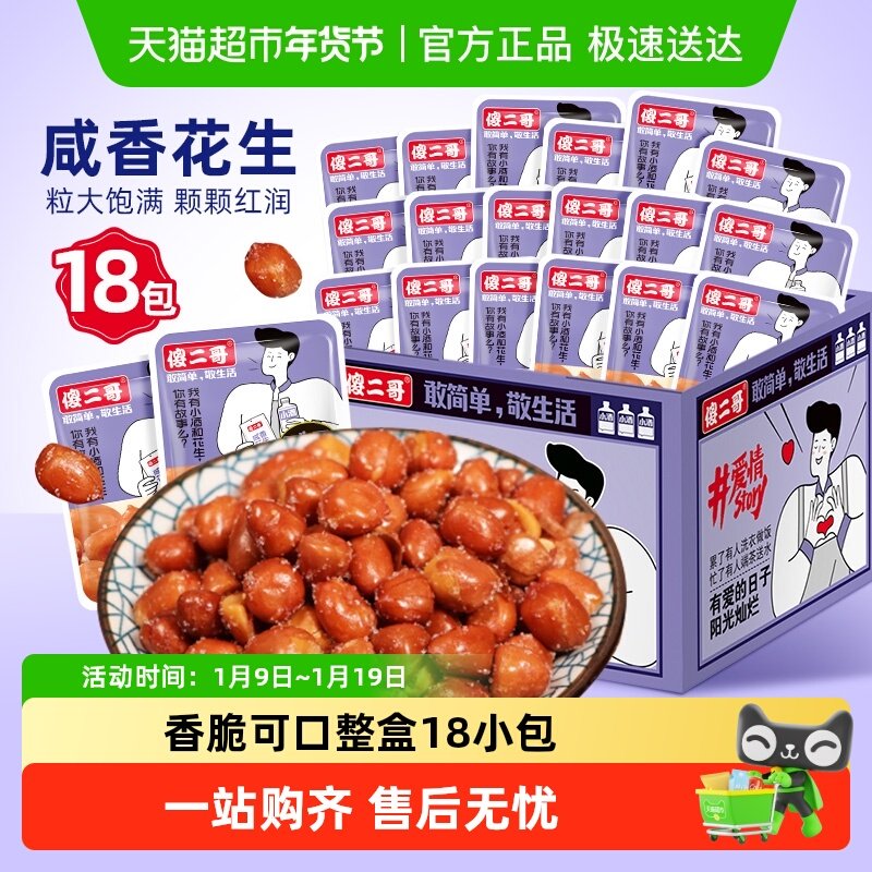 ɵ�������㽷��С�ƻ����׺�Ƥ����ÿ�ռ��������������ʳ�յ� 8.71Ԫ