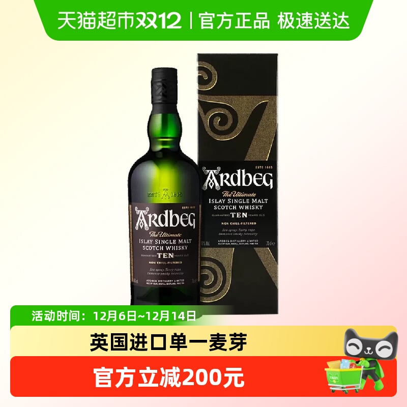 阿贝雅柏雅伯10年700ml威士忌