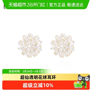 DODOGOGO超仙透明水晶花球耳环女小众设计感耳钉简约气质串珠耳饰