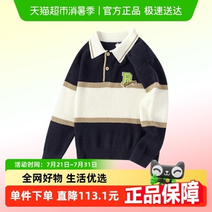巴拉巴拉童装 POLO领上衣百搭 儿童毛衣华夫格学院风针织衫 男童秋装