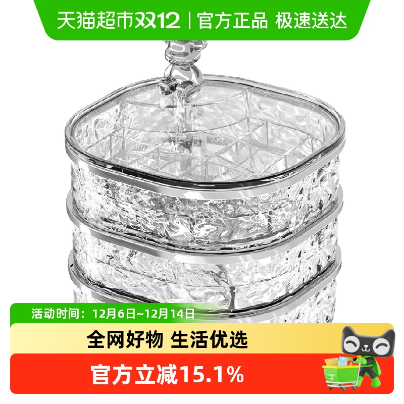 优可秀旋转带分格多层高档首饰盒