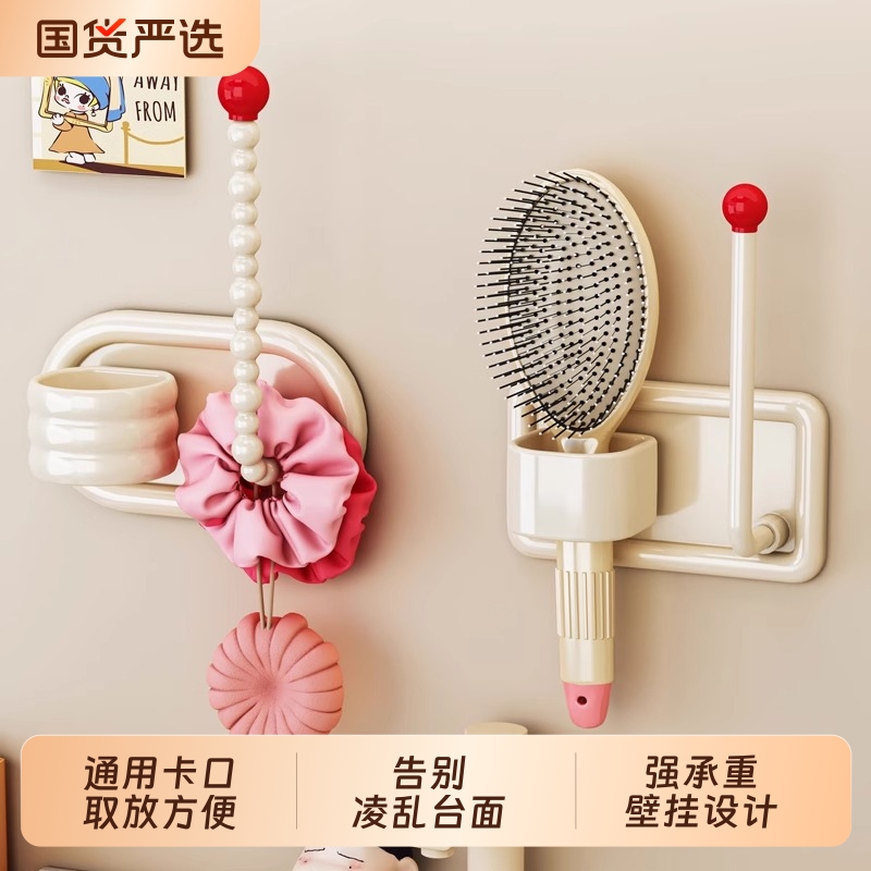 卫生间发圈发箍梳子头绳挂钩浴室免打孔壁挂式收纳置物架首饰粘钩