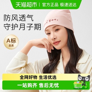 十月结晶月子帽产后用品夏季 帽子女大头围坐月子纯棉产妇头巾 薄款