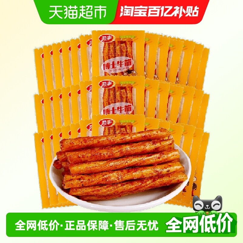 劲丰博士素牛筋面辣条8090后儿时怀旧豆筋休闲小零食小吃