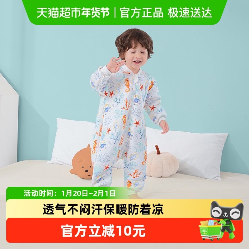 婴儿睡袋秋冬宝宝天竹夹棉分腿儿童防踢被子春秋四季款防寒睡衣,婴童用品,睡袋/防踢被,淘宝优惠券,粉丝福利购,淘宝优惠卷