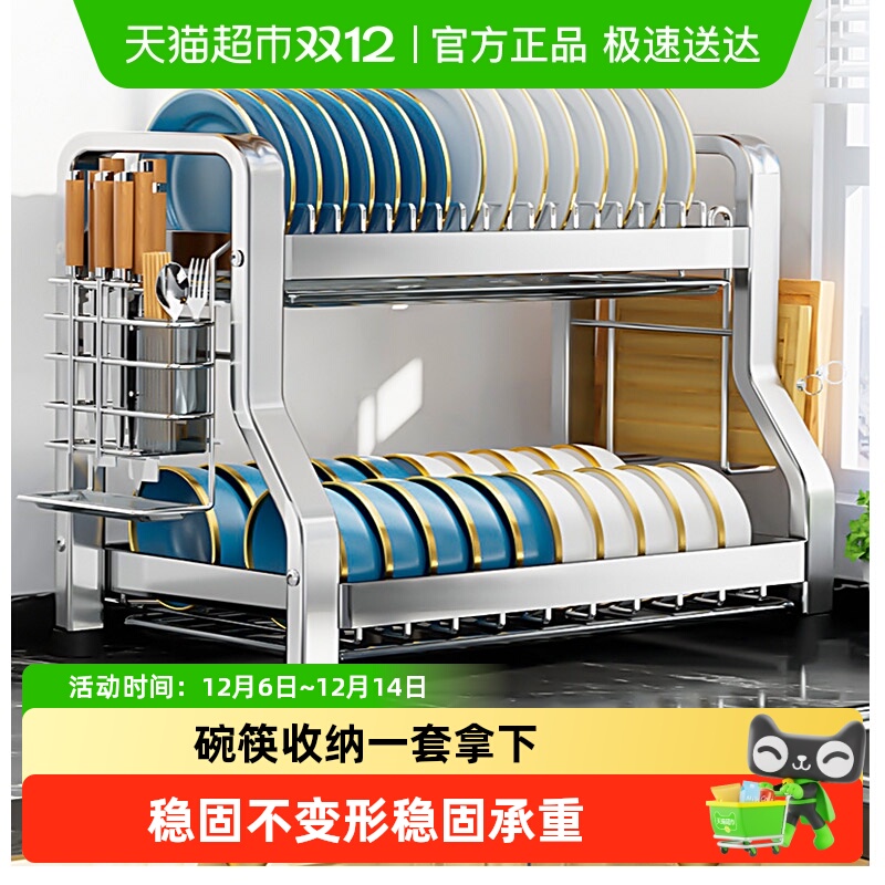 本王品质T0P1碗碟收纳架