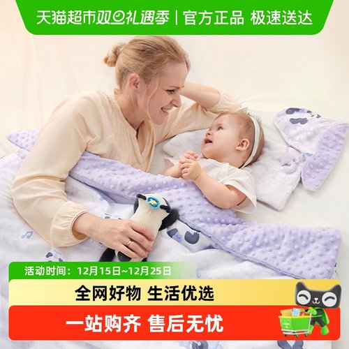 babycare新生儿见面礼床品