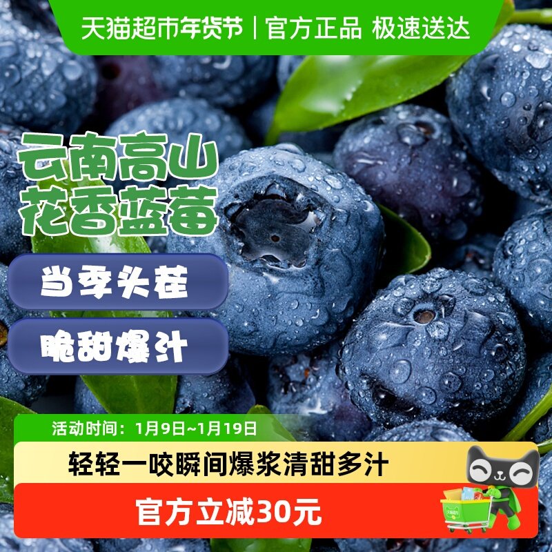 ���ϸ�ԭ������ݮ����ˮ�����������ʹ���ժ 74.1Ԫ(��88VIP 95��)