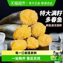 云储生活多春鱼满籽新鲜多籽鱼加拿大冷冻鲜活大号冻干海鱼烧烤