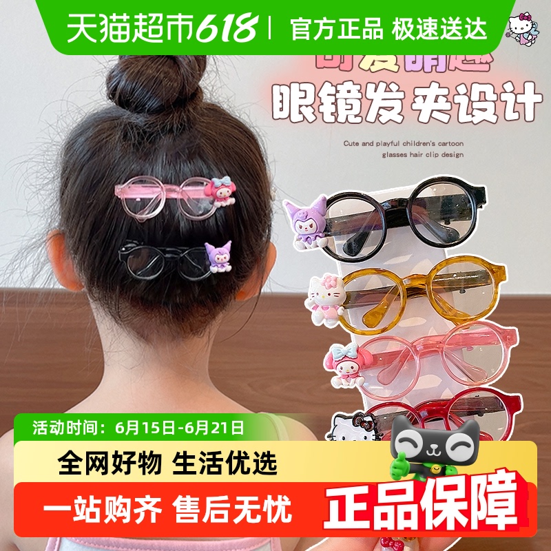 ͯͨ۾Ůͯ鷢СŮǰμ2025¿9.4Ԫ(88VIP 95)