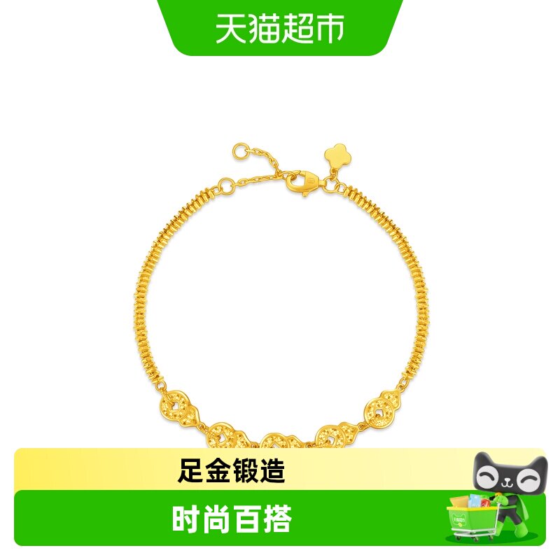 周大福碎冰冰葫芦钱币黄金手链图片