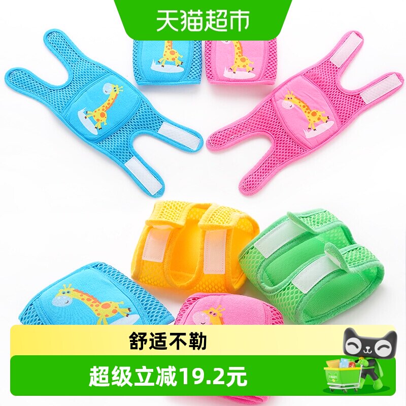 儿童护膝防摔运动学步小孩宝宝舞蹈运动护肘爬行婴儿护腕男童女童