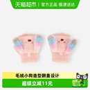 巴拉巴拉balaOne儿童手套男童女童2025新款 毛绒小狗造型翻盖可爱