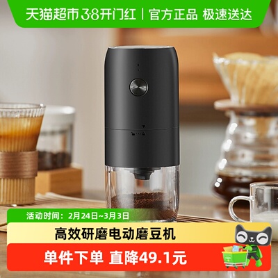 Cliton电动咖啡磨豆机