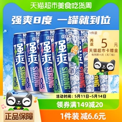 RIO/锐澳强爽系列6口味6罐8度330ml*6罐洋酒预调鸡尾酒