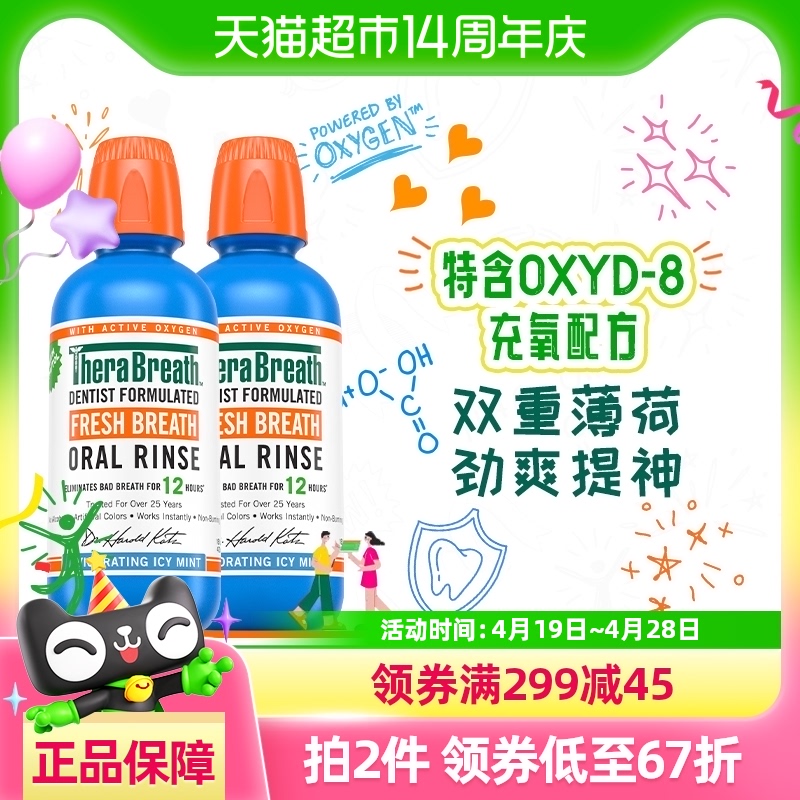 ˹ʿˮ473ml*2ƿˬ¿ϸڳ91.68Ԫ2ȯ