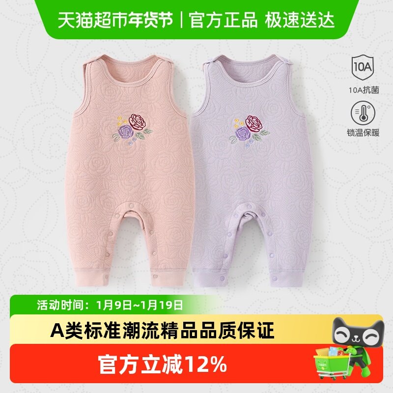 彩婴房婴儿背带裤秋冬加厚保暖连身长裤宝宝连体休闲男女儿童裤子