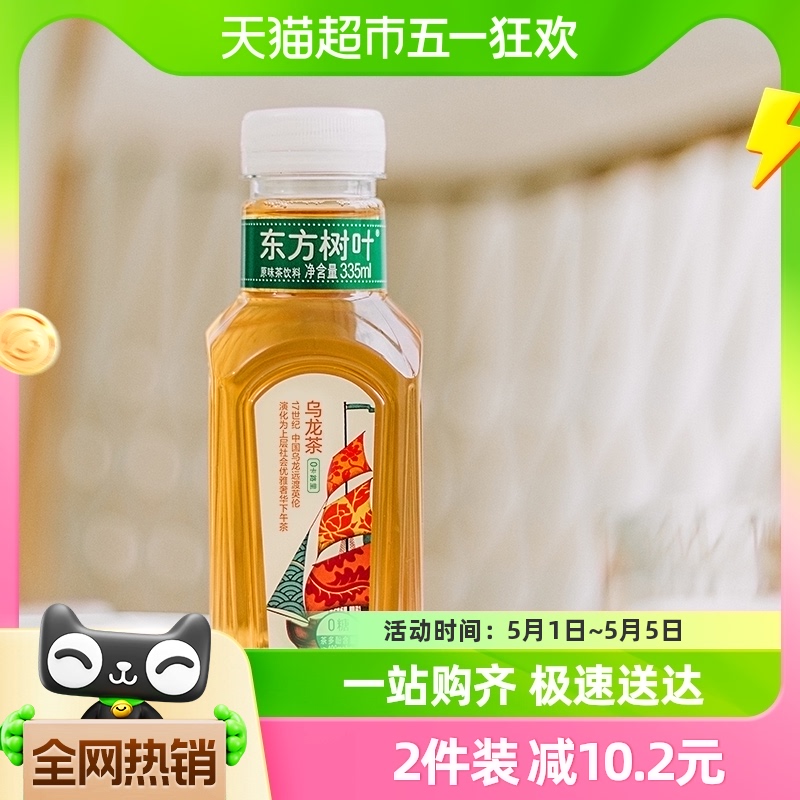 农夫山泉东方树叶乌龙茶335ml*15瓶无糖茶饮料低温慢焙 咖啡/麦片/冲饮 调味茶饮料 原图主图