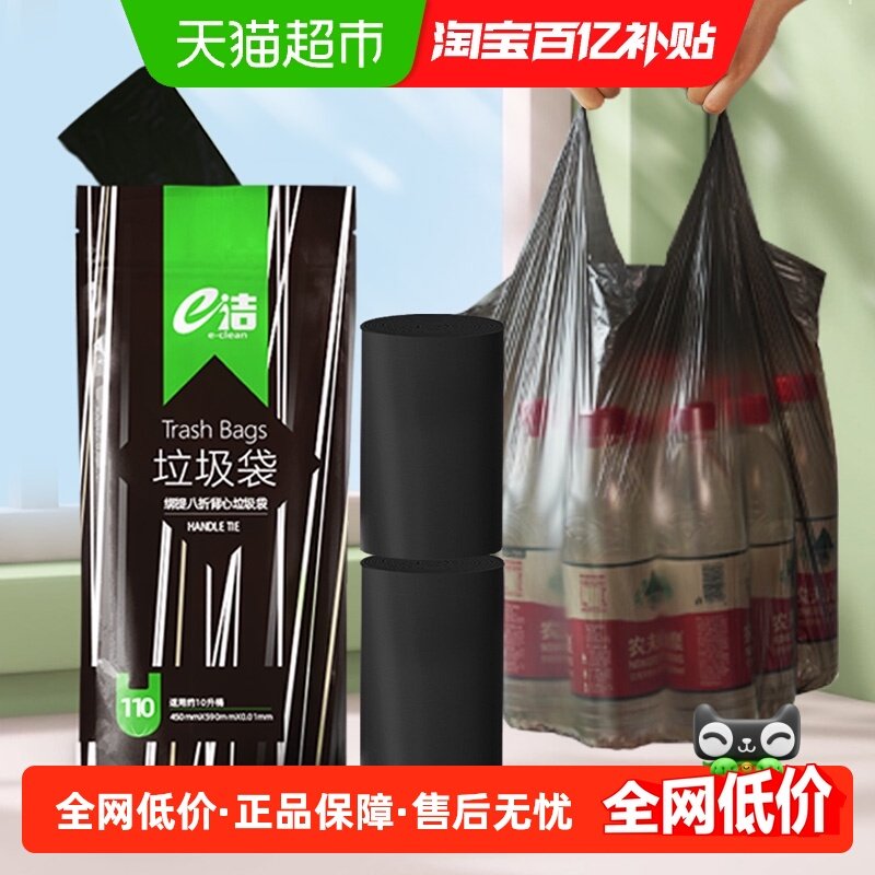 �����������Ż� e�౳��������45*59cm��110ֻ����ʽ���ú�ɫ�к� 6.13Ԫ