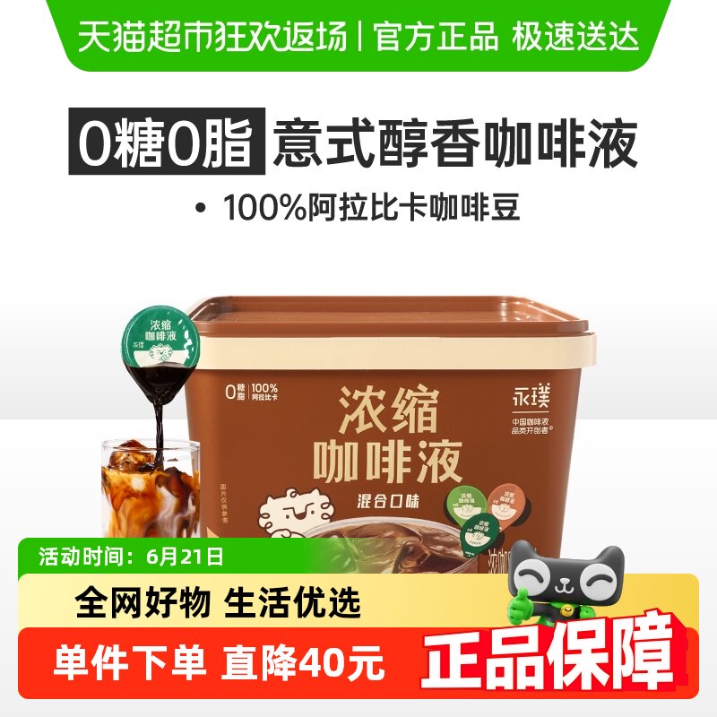 ���Ũ������Һ����ζ��ϳ���װ18g*50�ű���ʽ����