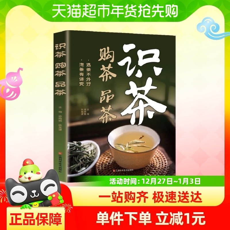 ʶ�蹺��Ʒ���й���Ʒ��������մ����ŵ���ͨ���Ļ�����֪ʶ��ȫ