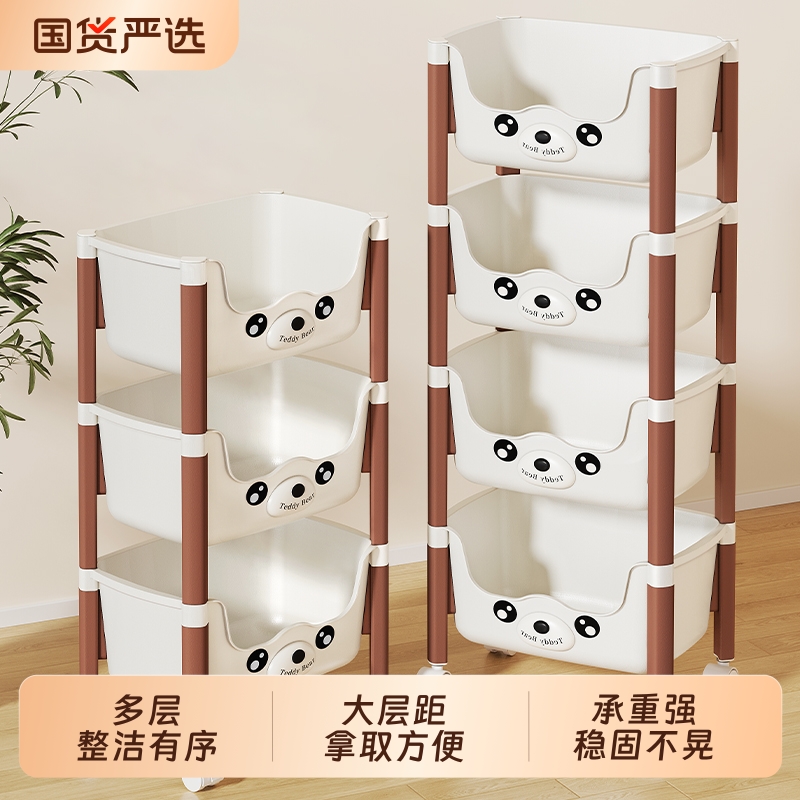 小推车置物架落地可移动多层带轮卧室儿童玩具零食收纳储物架客厅