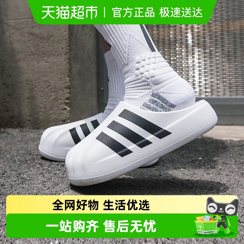 阿迪达斯时尚简约透气舒适拖鞋