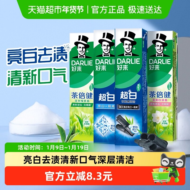 好圿返场88vip6.9亓/支 拍2件55.4亓！叠礼金 5金币 需叠88vip200-25消费券 - 线报酷