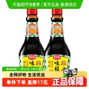 2生抽黄豆酿造酱油美味鲜凉拌调料 厨邦酱油味极鲜760ml