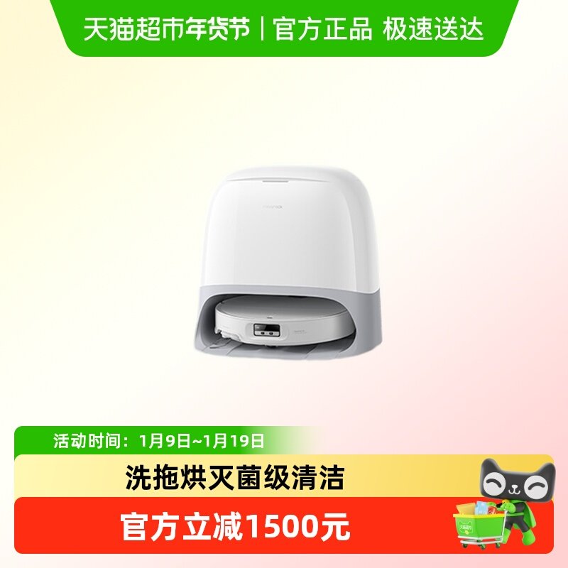 ʯͷP20 UltraPlusɨ�ػ���������һ��ʽ������Ʒ 3998.07Ԫ