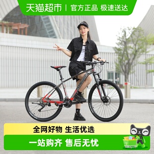 永久山地自行车新款 33速变速越野男脚踏车铝合金油碟刹29寸单车