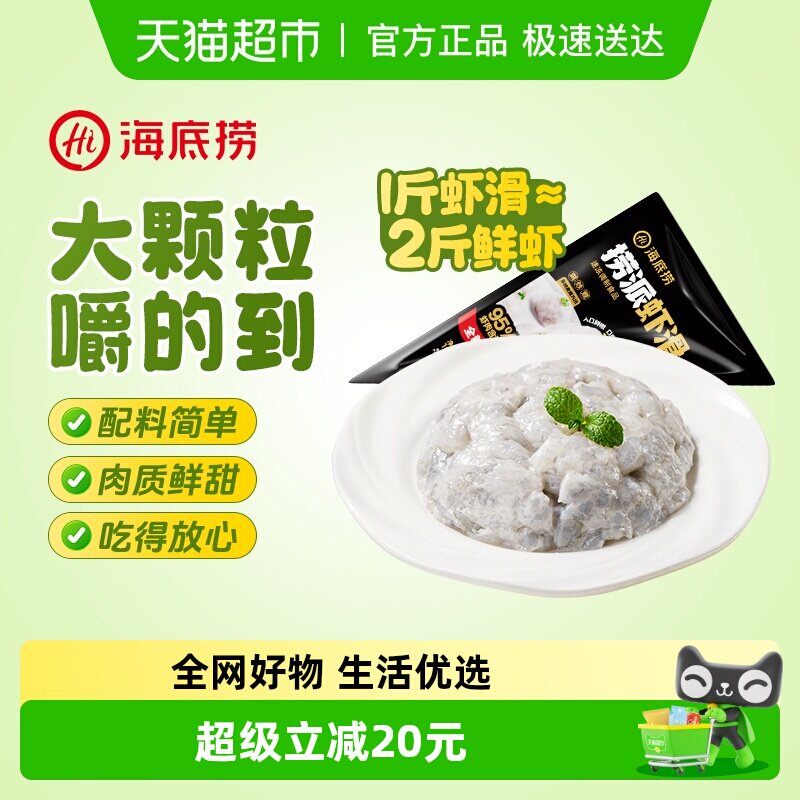 ������Ϻ��100g*10�����ʻ��ʳ�Ĵ��������Ϻ��Ϻ�����ð��Ʒ 94.05Ԫ(��88VIP 95��)