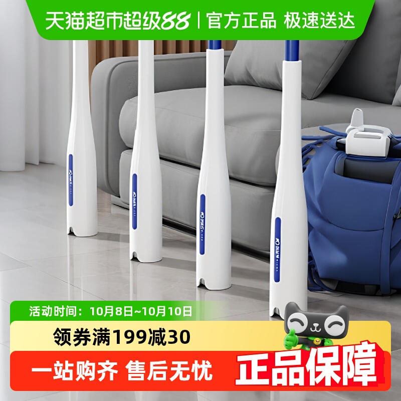 久用不变硬宝家洁免手洗拖把