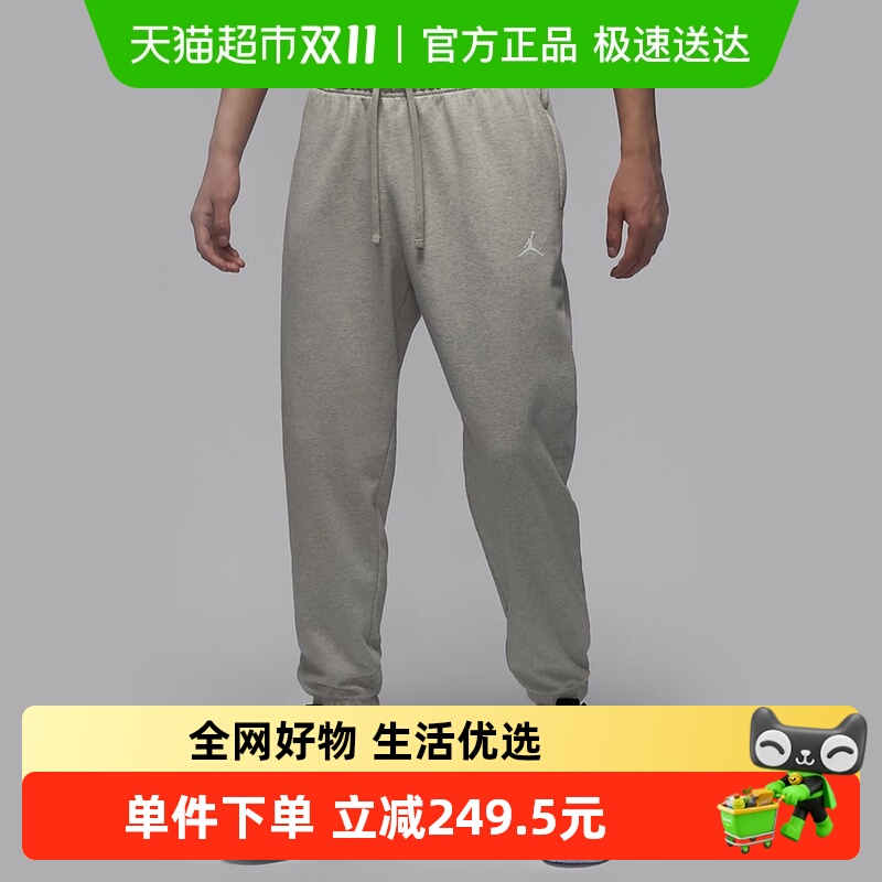 NIKE耐克长裤DRI-FIT男速干灰色运动裤秋季新款卫裤 FV8609-050