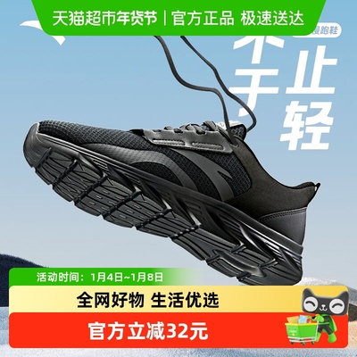 ANTA/安踏男软底缓震透气跑步鞋