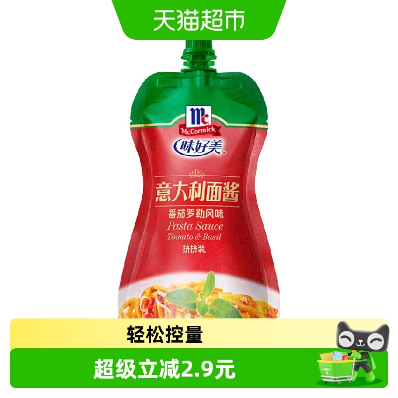味好美番茄罗勒意面酱230g										