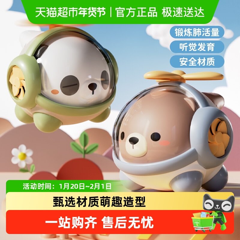 儿童小喇叭口哨益智玩具宝宝专用吹奏乐器哨子口琴可吹响新年礼物,玩具/童车/益智/积木/模型,吹奏玩具/乐器,淘宝优惠券,粉丝福利购,淘宝优惠卷