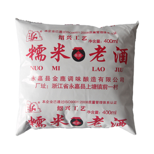 绍兴袋装黄酒老酒手工料酒纯粮陈年糯米花雕酒温州金鹿400ml*6包