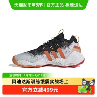 阿迪达斯特雷杨3代篮球鞋Trae Young3训练缓震男女实战场上IF9359