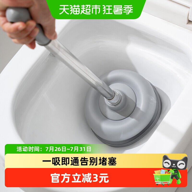 通马桶疏通器皮搋子吸马桶塞堵了下水管道的专业吸通工具厕所堵塞