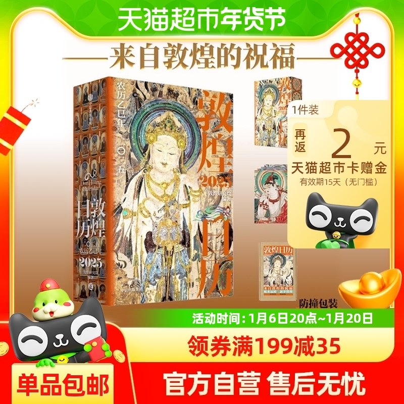 ���ļ�ӭ�������ػ�����2025 �ػ��о�Ժ ����������