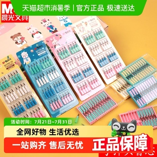 晨光子弹铅笔芯HB不易断导弹铅芯学生用下蛋笔替芯免削铅笔