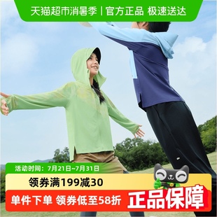 服男女童寶寶防紫外線 蕉下兒童速干運動防曬衣DS11224透氣防曬衫
