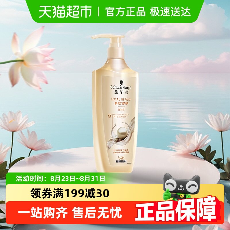 ʩ��ޢ��Ч�޻�ϴ��¶��ƽë����ౣʪ���Ϸ�ϴ��ˮ