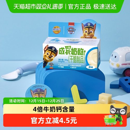 妙可蓝多儿童奶酪杯奶酪棒