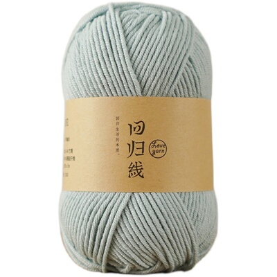 回归线宝宝棉线diy有机棉线